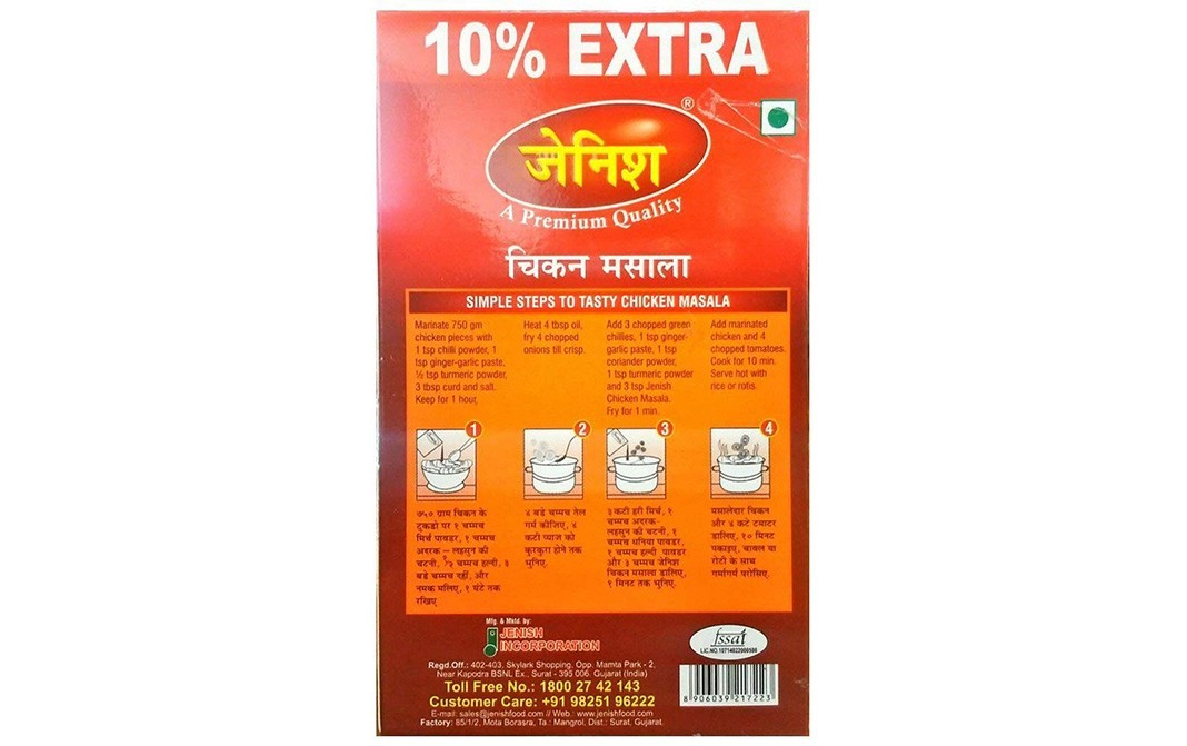 Jenish Chicken Masala    Box  100 grams